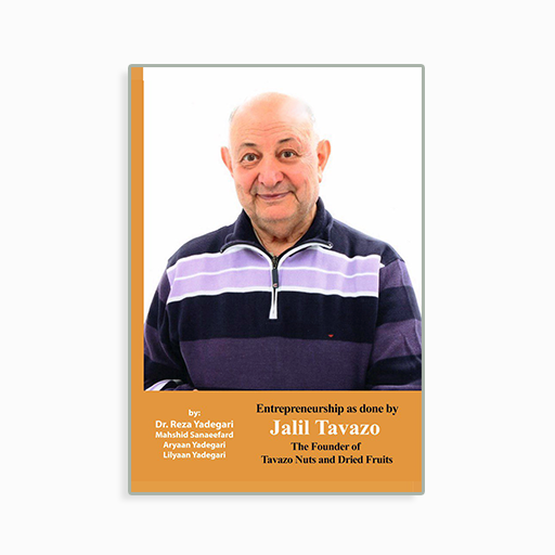 Entrepreneurship as done by Jalil Tavazo