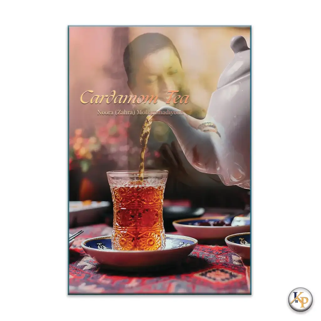 Cardamom Tea