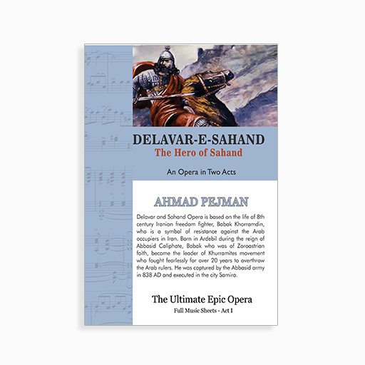 Delavar-E-Sahand 
