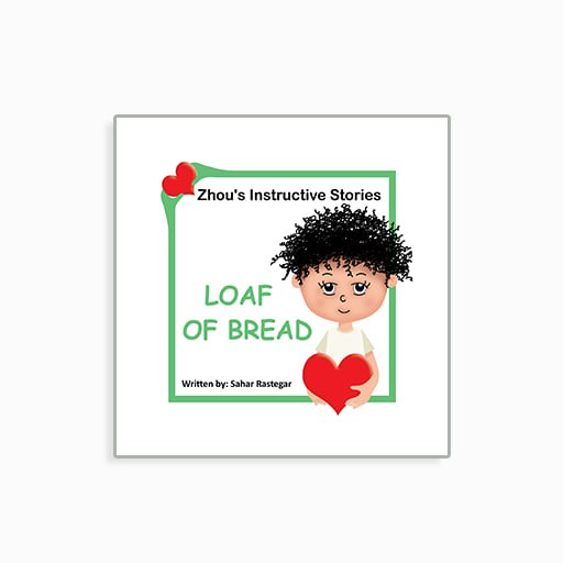 [P2246250091] Loaf of Bread