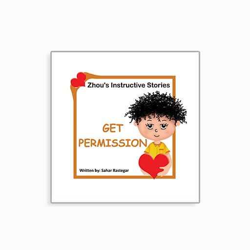 [P2246250117] Get Permission