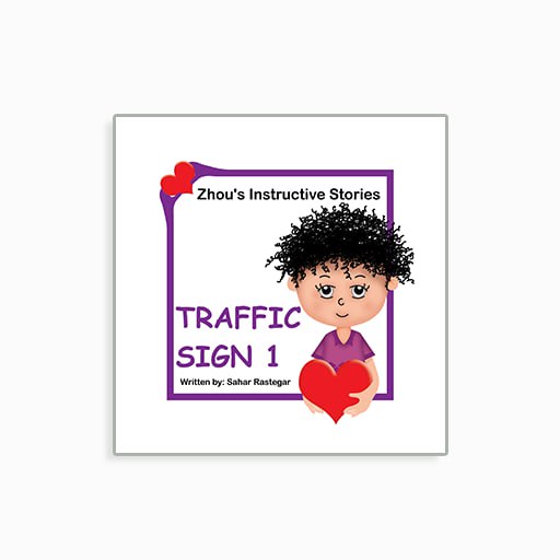 [P2246250123] Traffic Sign 1