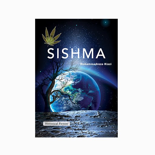 	
Sishma
