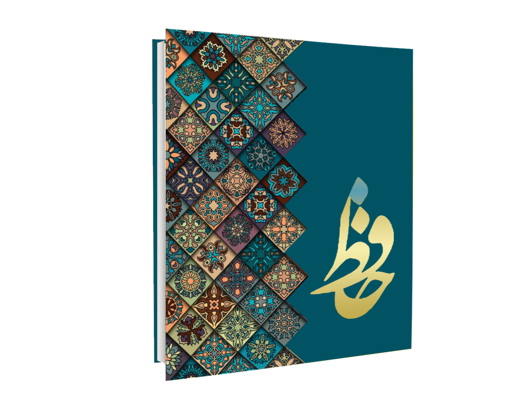 [H2125100046] دیوان حافظ