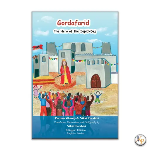 Gordafarid, the Hero of the Sepid-Dej