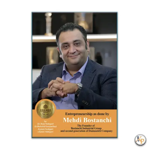 Entrepreneurship as Done by Mehdi Bostanchi (Iranian Great Entrepreneurs)