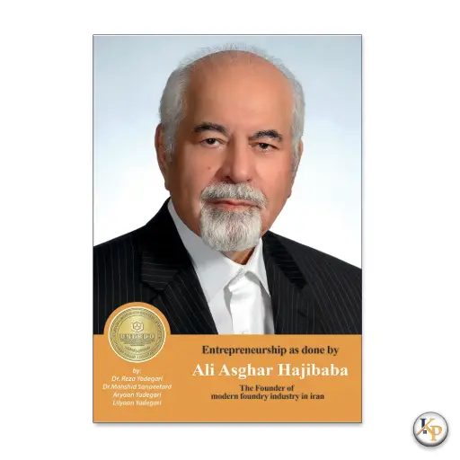 Entrepreneurship as done by Ali Asghar Hajibaba