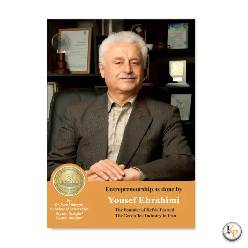 Entrepreneurship as done by Yousef Ebrahimi