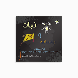 پکیج ویژه ( 3 محصول آموزشی) 